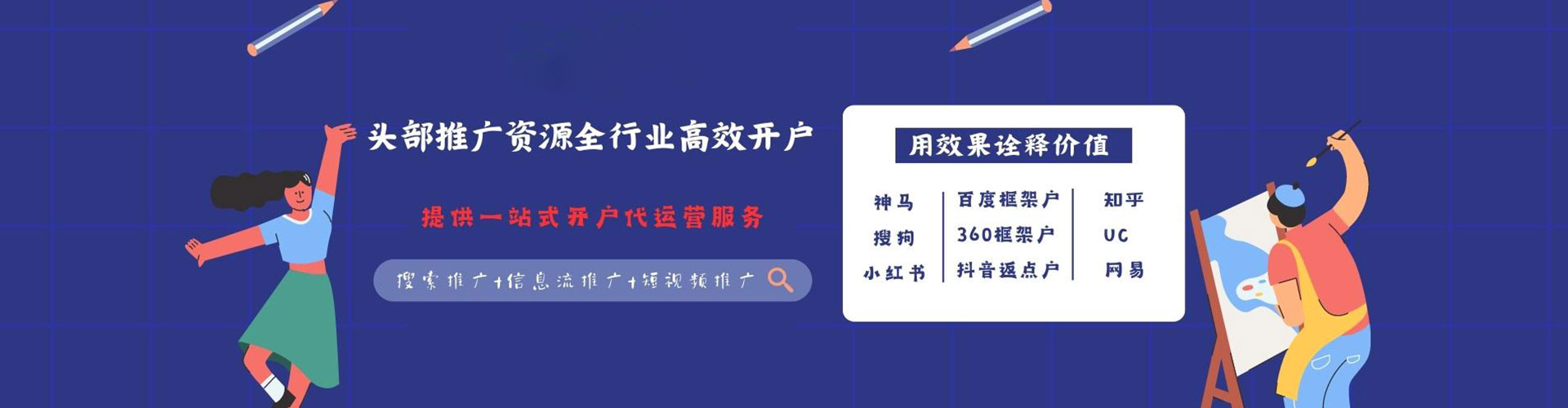 神池微博信息流